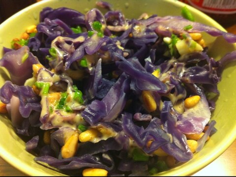 紫キャベツと松のみのサラダ